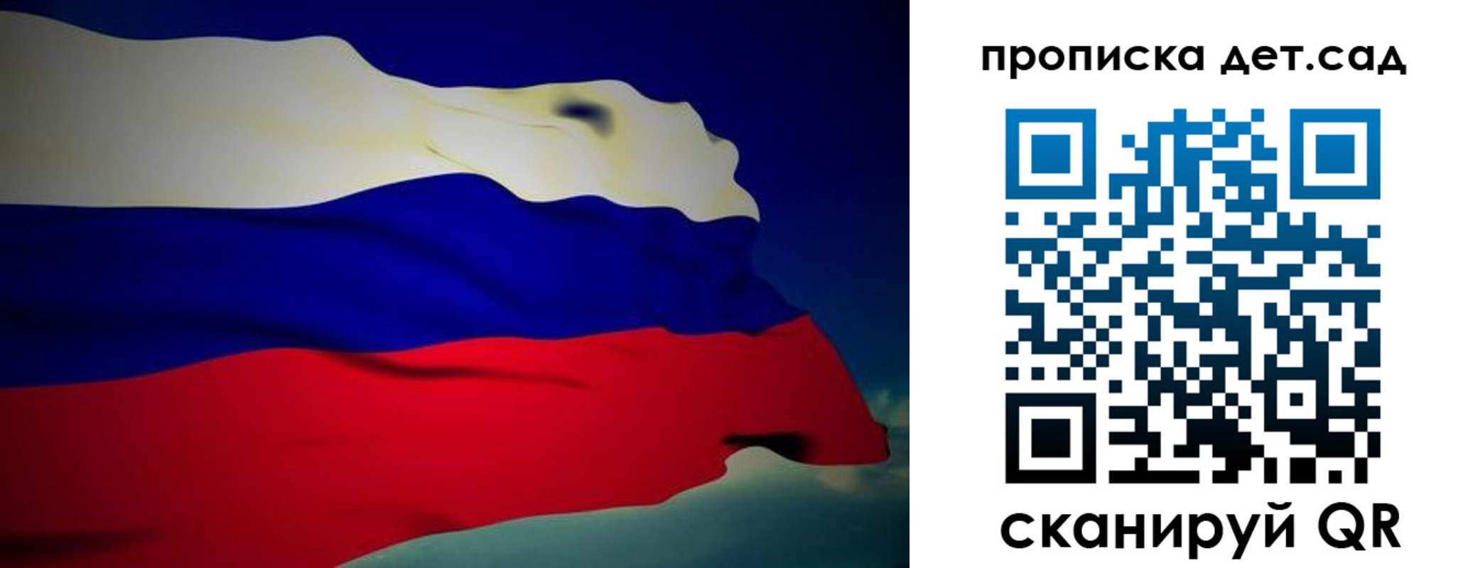пропишу в квартире в Костомукше