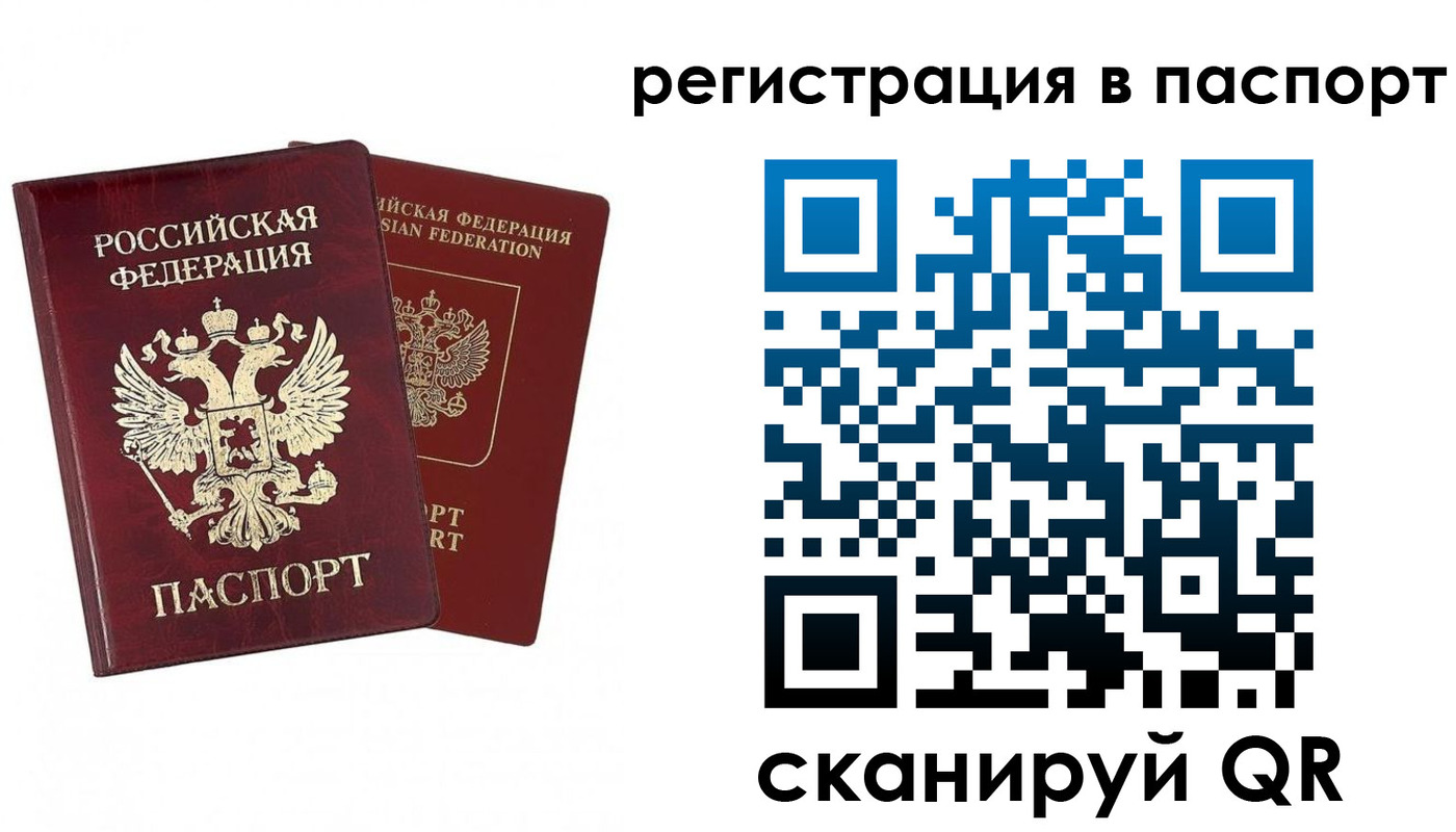 пропишу в квартире в Костомукше