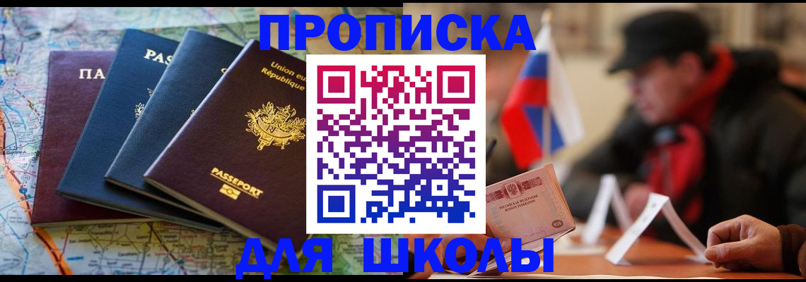 регистрация для дет. сада в Костомукше