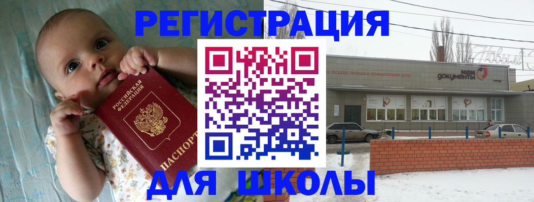 прописка в квартире в Костомукше